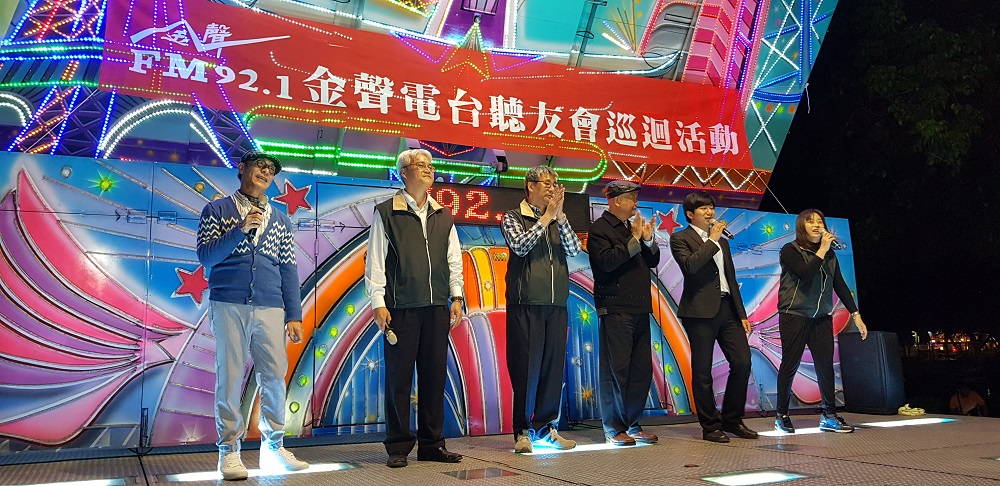金聲巡迴活動(屏東公園)